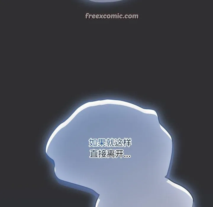 喵來的戀愛第21話