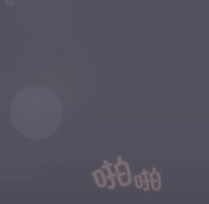 喵來的戀愛第21話