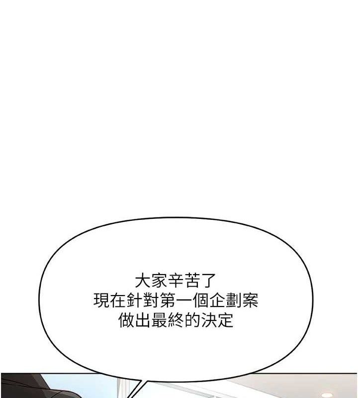 鲁蛇社畜的金手指第24話-初嘗乳汁的美味!