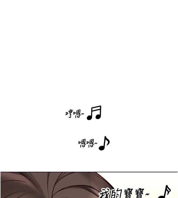 魯蛇社畜的金手指第24話-初嘗乳汁的美味!