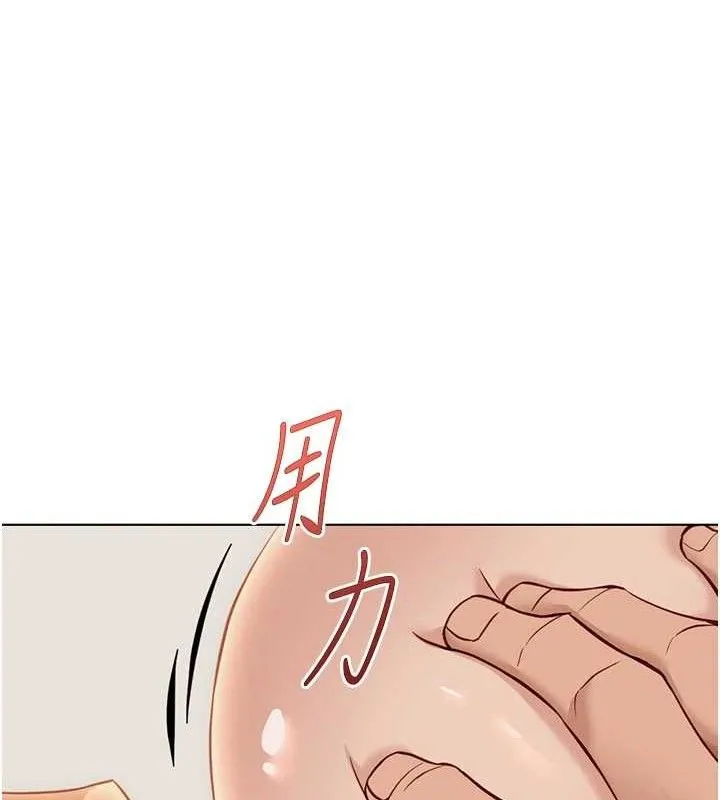魯蛇社畜的金手指第24話-初嘗乳汁的美味!
