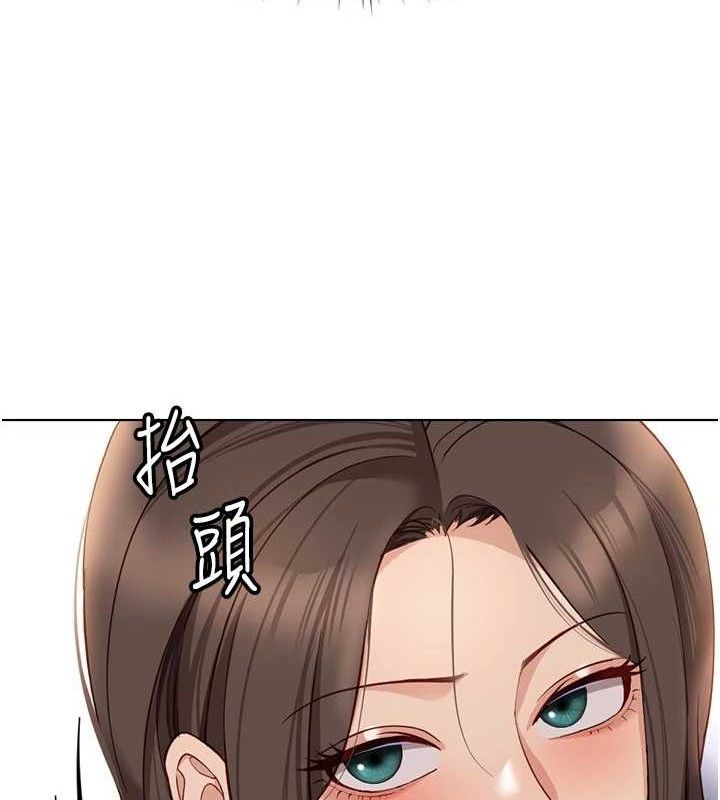 魯蛇社畜的金手指第24話-初嘗乳汁的美味!