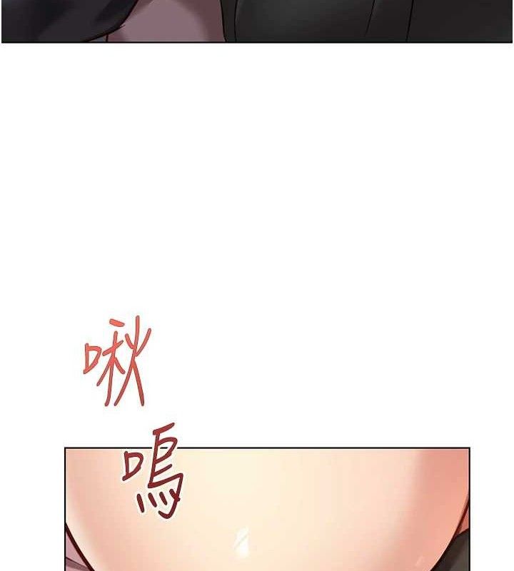 鲁蛇社畜的金手指第24話-初嘗乳汁的美味!
