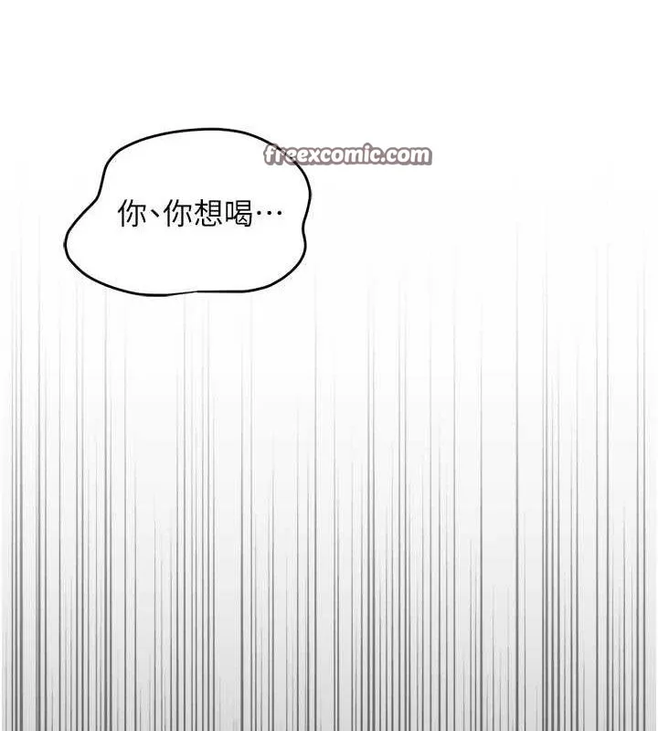 魯蛇社畜的金手指第24話-初嘗乳汁的美味!