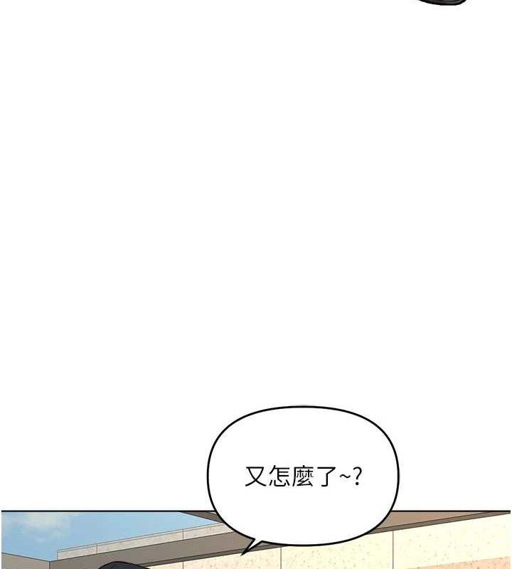 鲁蛇社畜的金手指第24話-初嘗乳汁的美味!