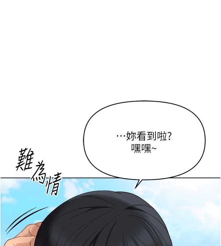 鲁蛇社畜的金手指第24話-初嘗乳汁的美味!