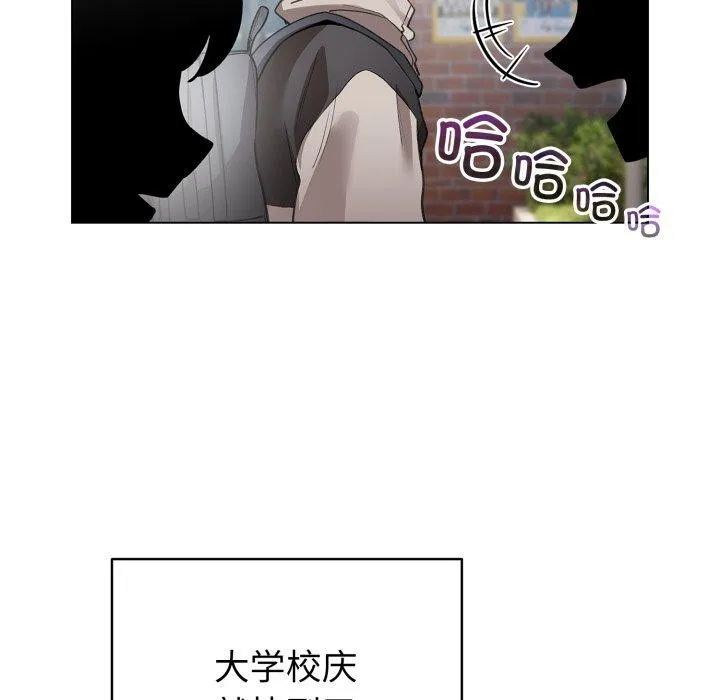 配角的生存任務第17話