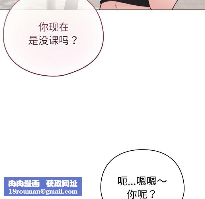 配角的生存任务第17話