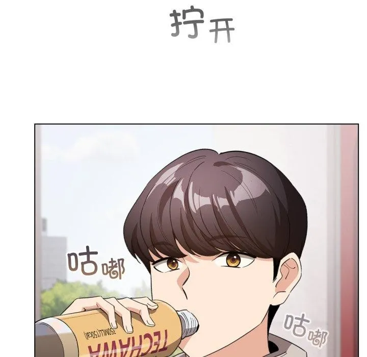 配角的生存任務第17話