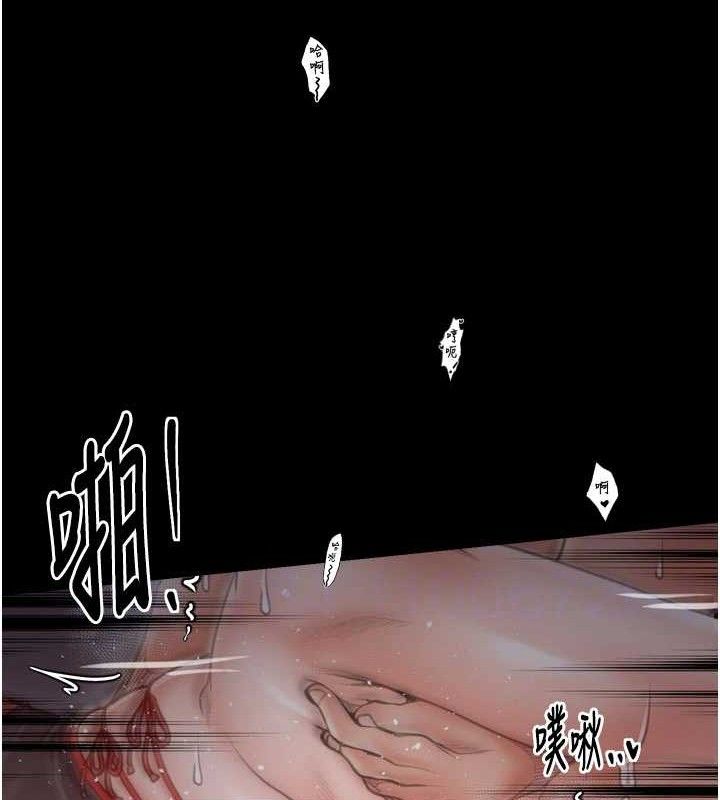 最强家丁第40話-娘,請妳體諒我…!