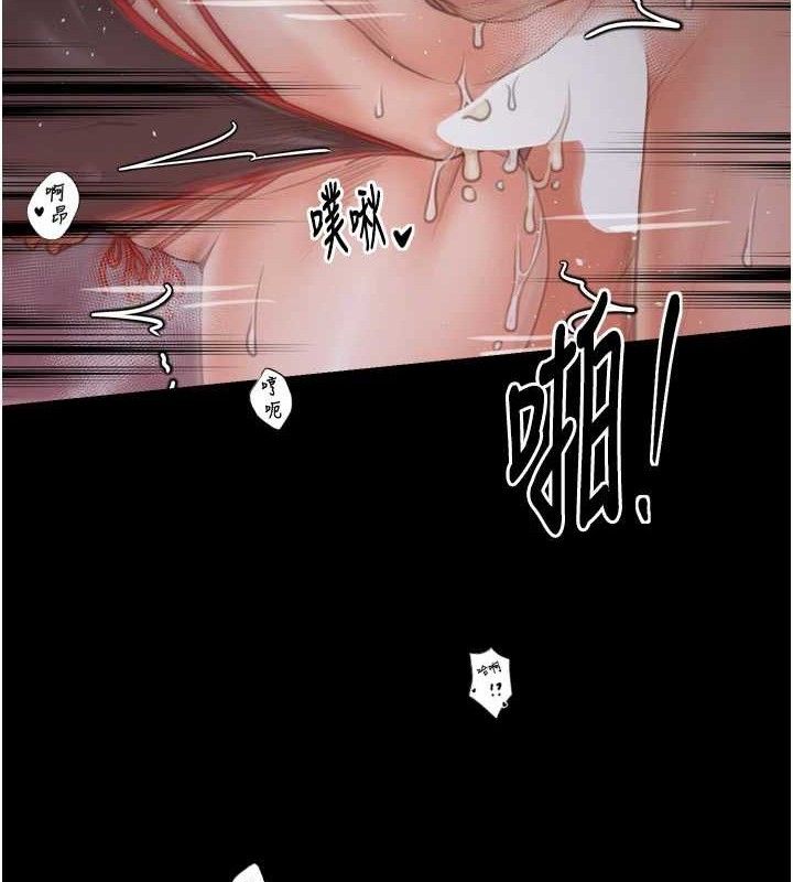 最强家丁第40話-娘,請妳體諒我…!