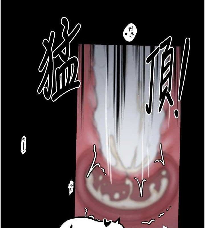 最强家丁第40話-娘，請妳體諒我&hellip;!