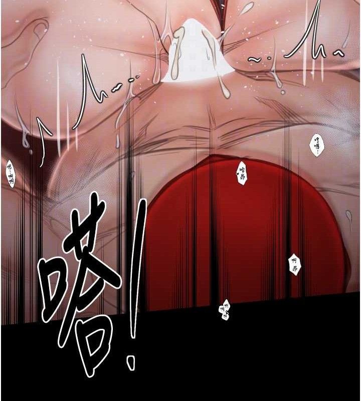 最强家丁第40話-娘,請妳體諒我…!