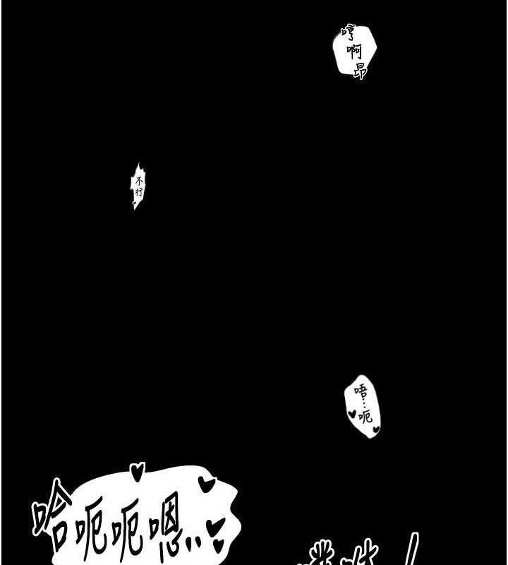 最强家丁第40話-娘,請妳體諒我…!