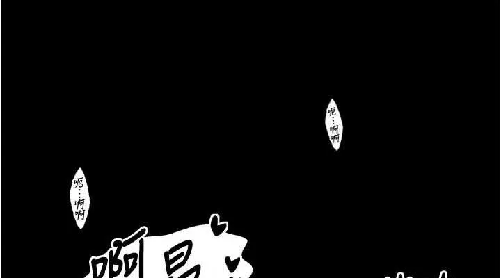 最強家丁第40話-娘，請妳體諒我&hellip;!