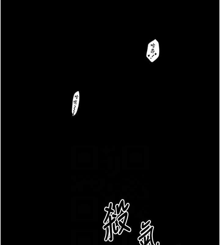 最强家丁第40話-娘,請妳體諒我…!