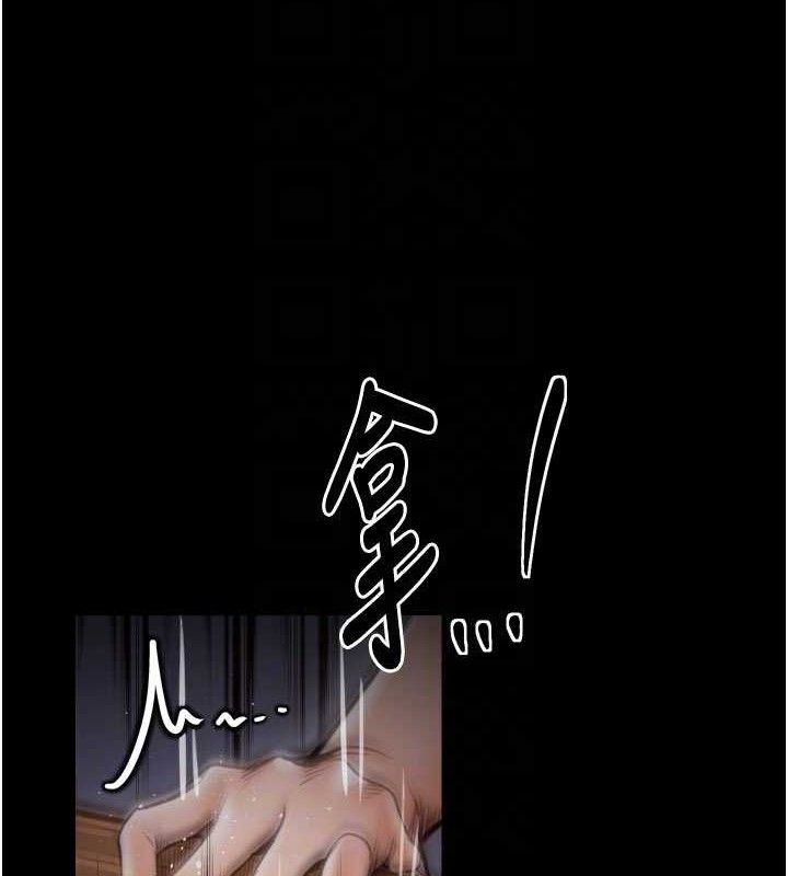 最强家丁第40話-娘，請妳體諒我&hellip;!