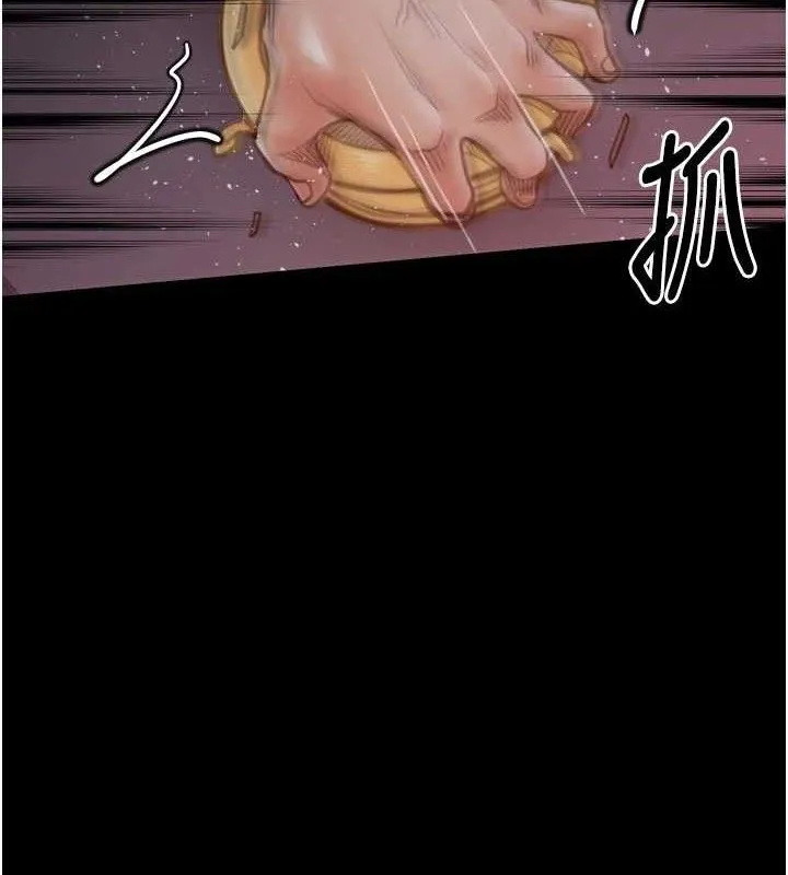 最強家丁第40話-娘，請妳體諒我&hellip;!