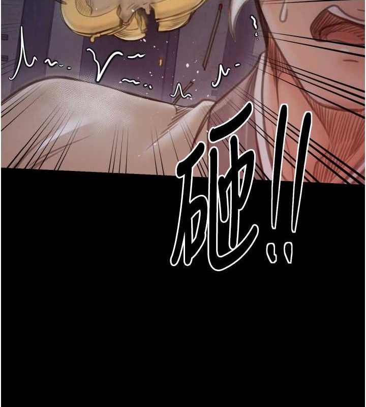 最强家丁第40話-娘，請妳體諒我&hellip;!