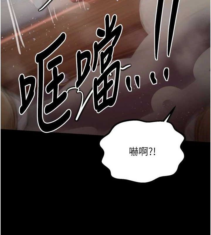 最强家丁第40話-娘，請妳體諒我&hellip;!