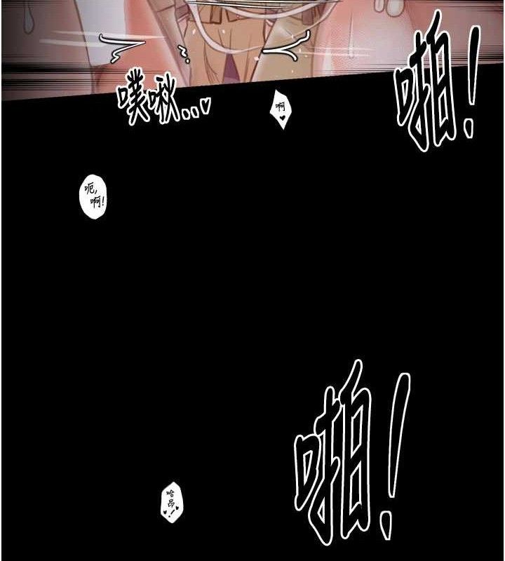 最强家丁第40話-娘,請妳體諒我…!