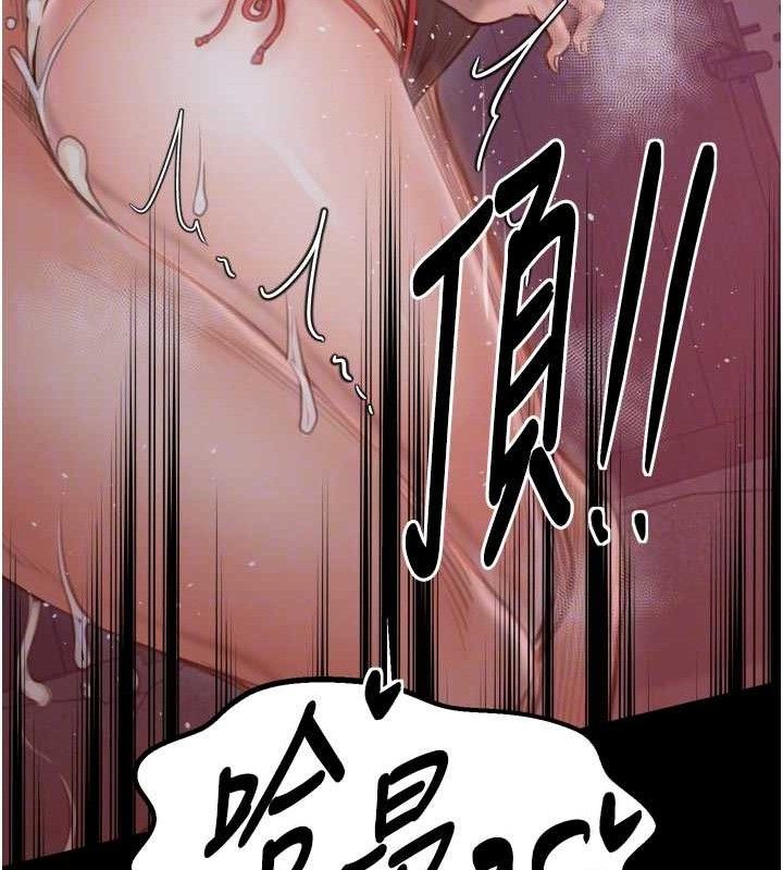最强家丁第40話-娘，請妳體諒我&hellip;!