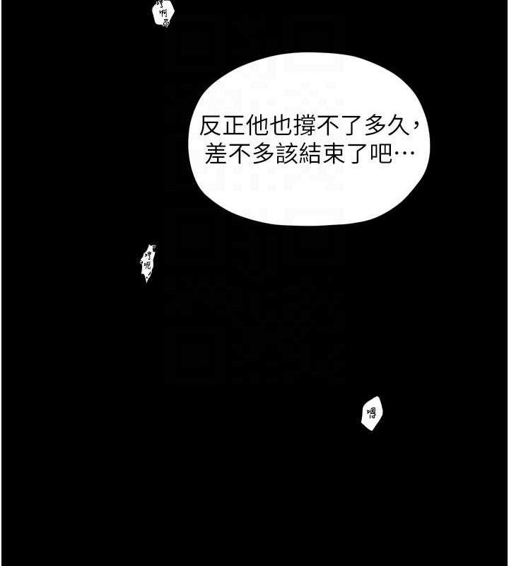 最强家丁第40話-娘，請妳體諒我&hellip;!