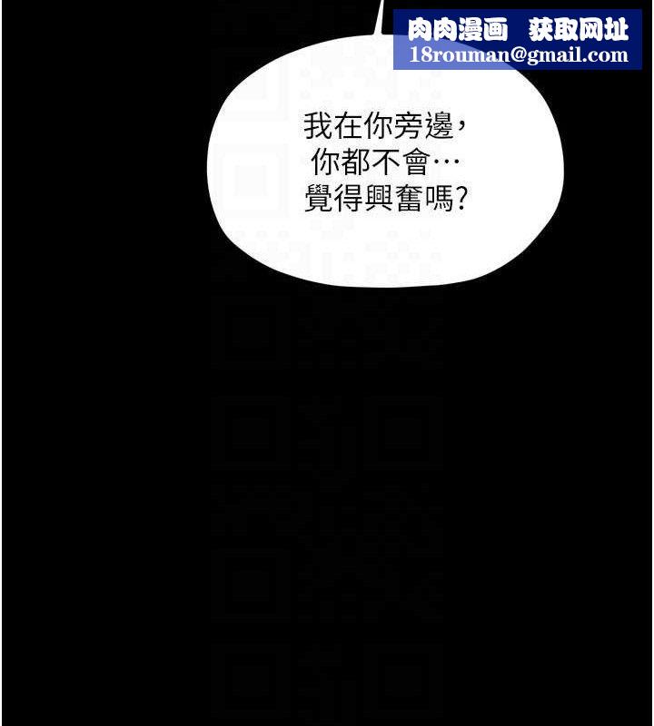 最强家丁第40話-娘，請妳體諒我&hellip;!
