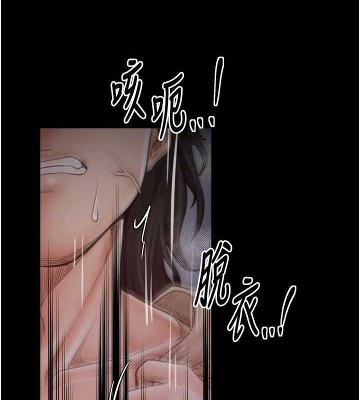 最强家丁第40話-娘，請妳體諒我&hellip;!