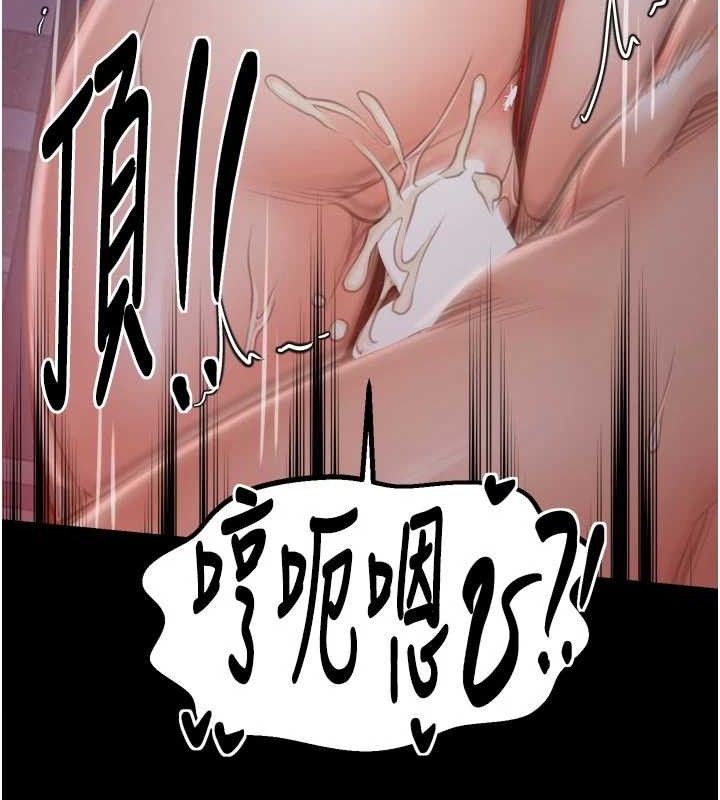 最强家丁第40話-娘,請妳體諒我…!