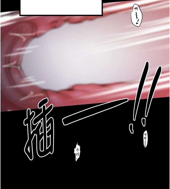 最强家丁第40話-娘，請妳體諒我&hellip;!