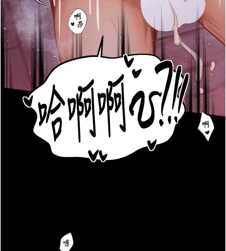 最强家丁第40話-娘，請妳體諒我&hellip;!