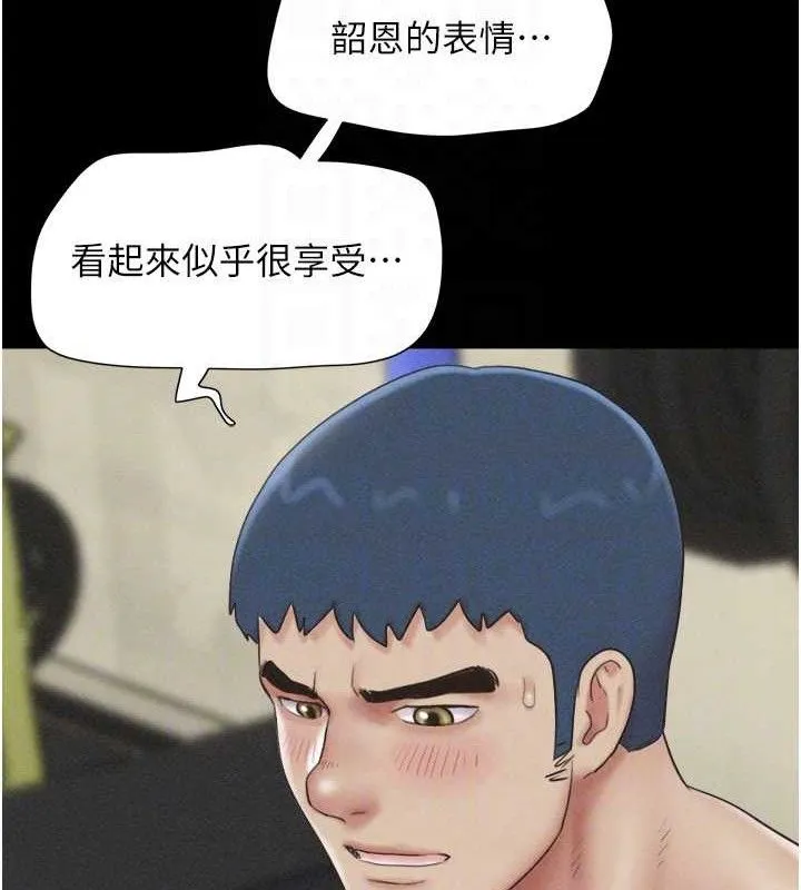 韶恩第52話-多人圍觀的戶外裸露