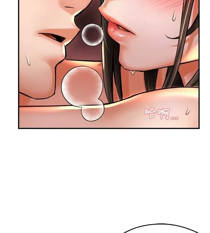 癢樂多阿姨第64話-合而為一的熱戀期情侶