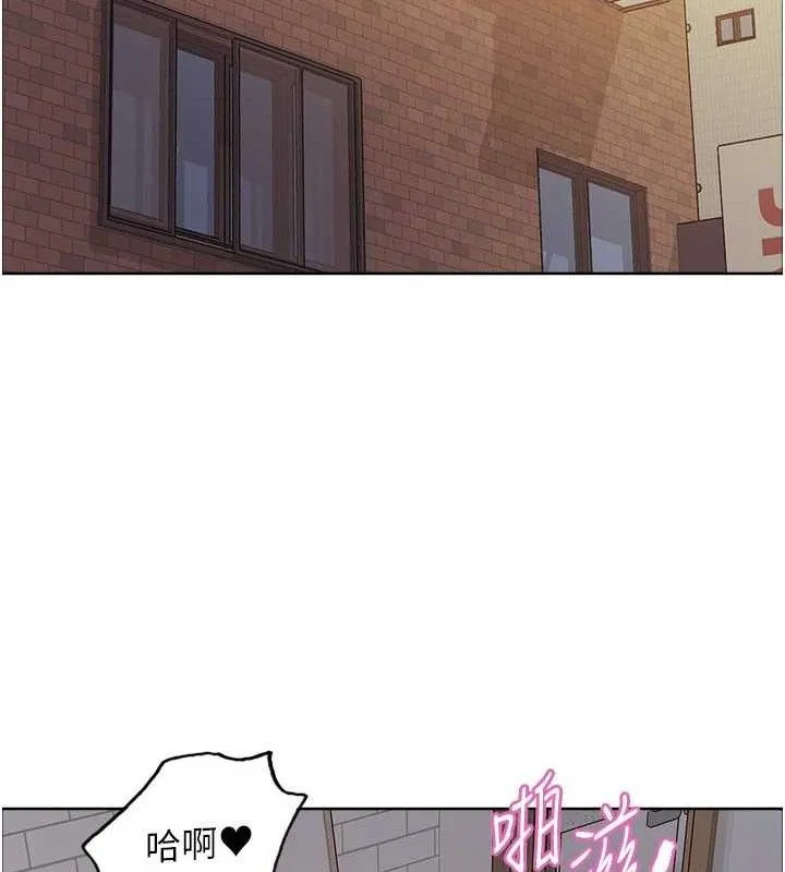 色輪眼第2季第76話-羞恥萬分的噴水秀