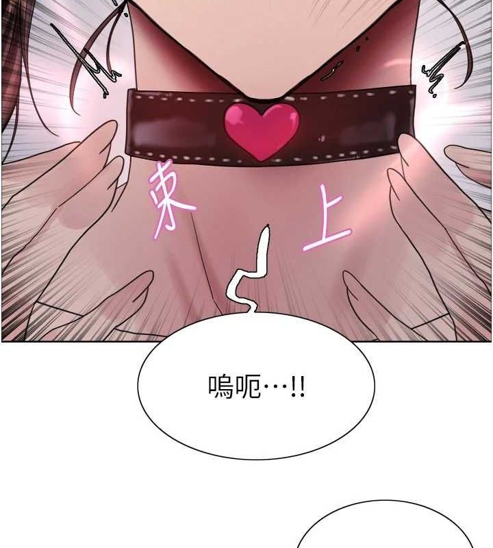 色輪眼第2季第76話-羞恥萬分的噴水秀