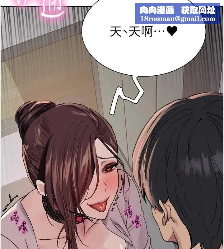 色輪眼第2季第76話-羞恥萬分的噴水秀