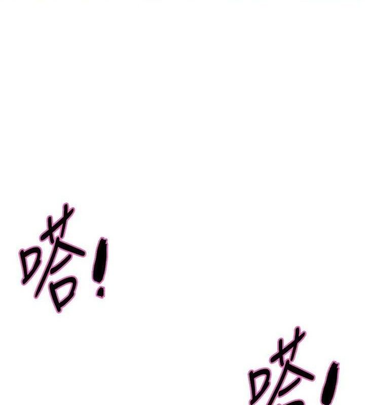 色轮眼第2季第76話-羞恥萬分的噴水秀