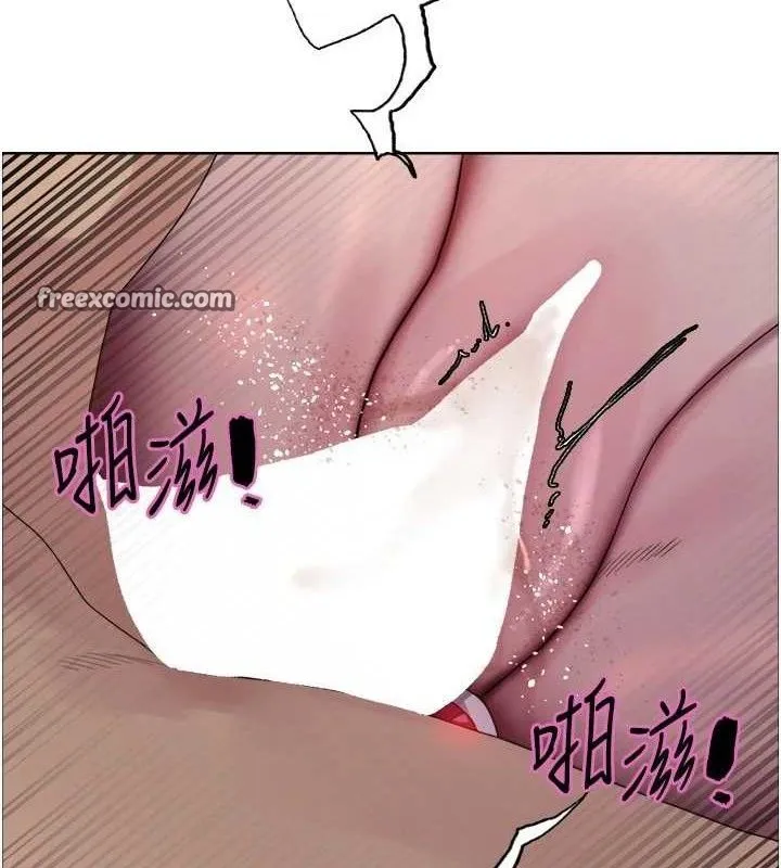色輪眼第2季第76話-羞恥萬分的噴水秀