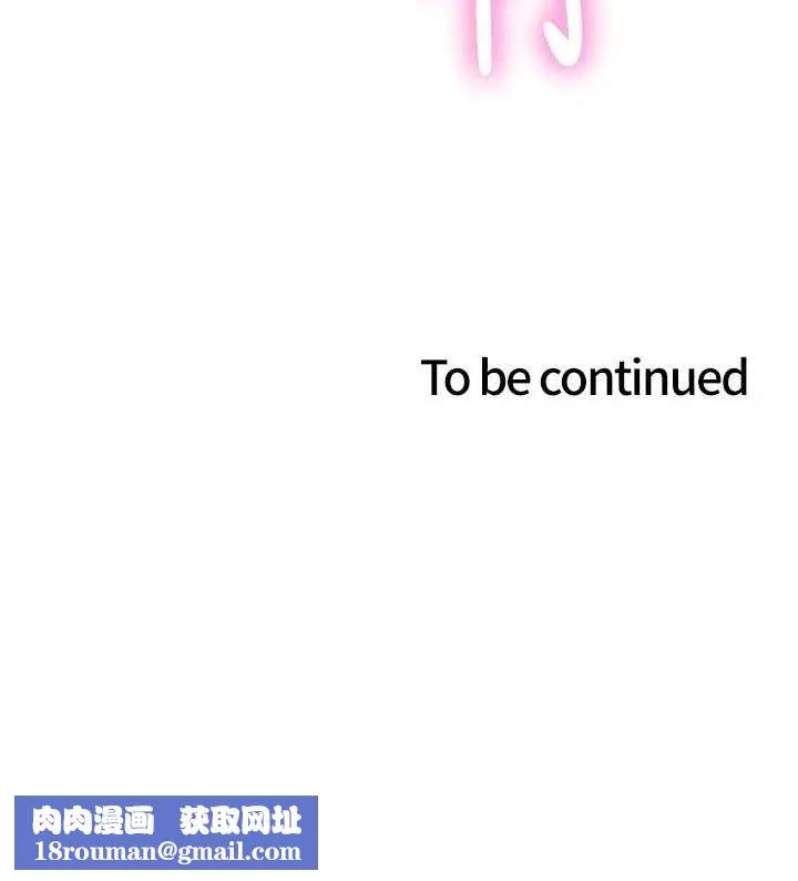 色輪眼第2季第76話-羞恥萬分的噴水秀