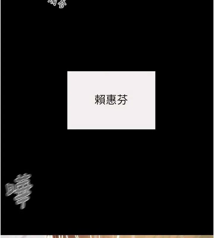 掠奪行動第58話-女主人濕身誘惑