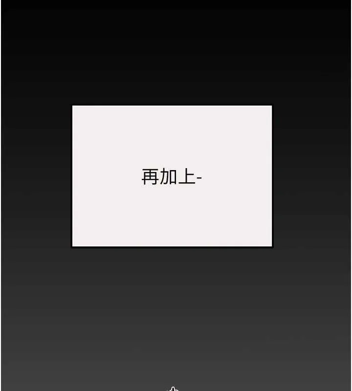 掠奪行動第58話-女主人濕身誘惑