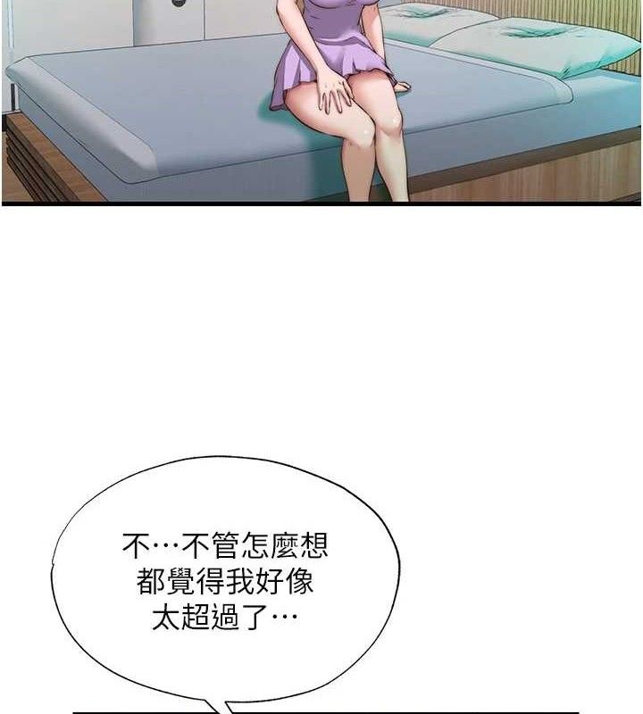 民宿精营中第13話-中出初體驗&hearts;