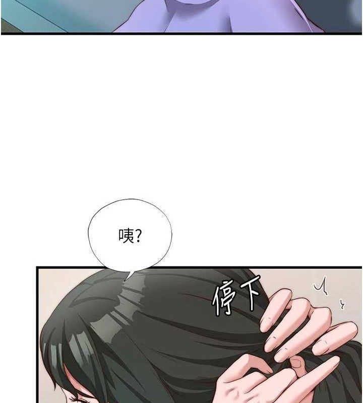 民宿精营中第13話-中出初體驗&hearts;