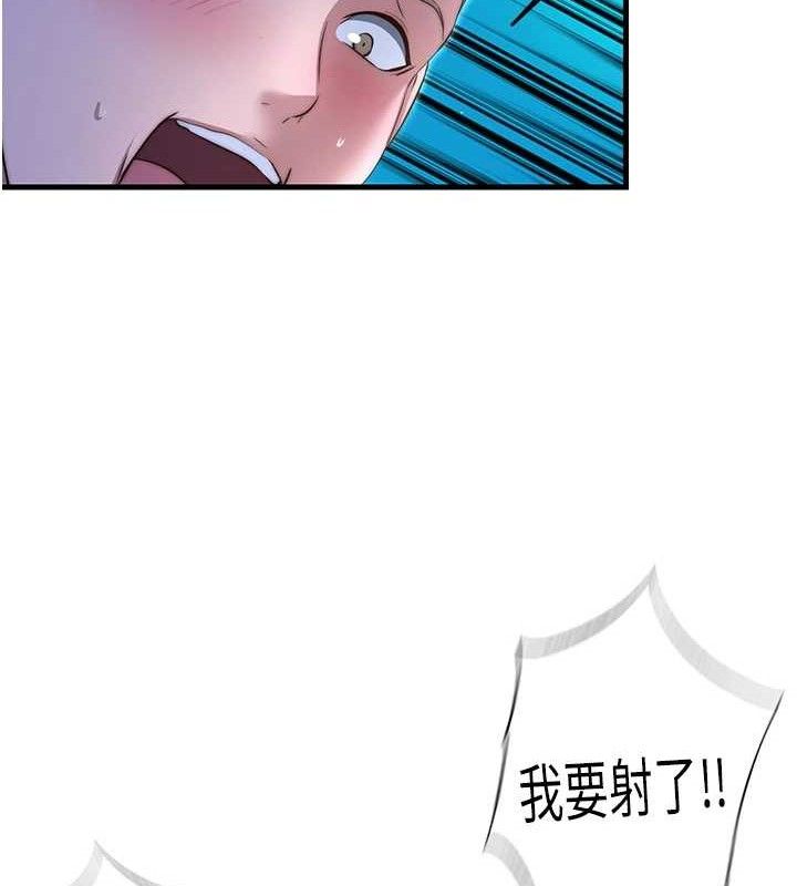 民宿精营中第13話-中出初體驗&hearts;