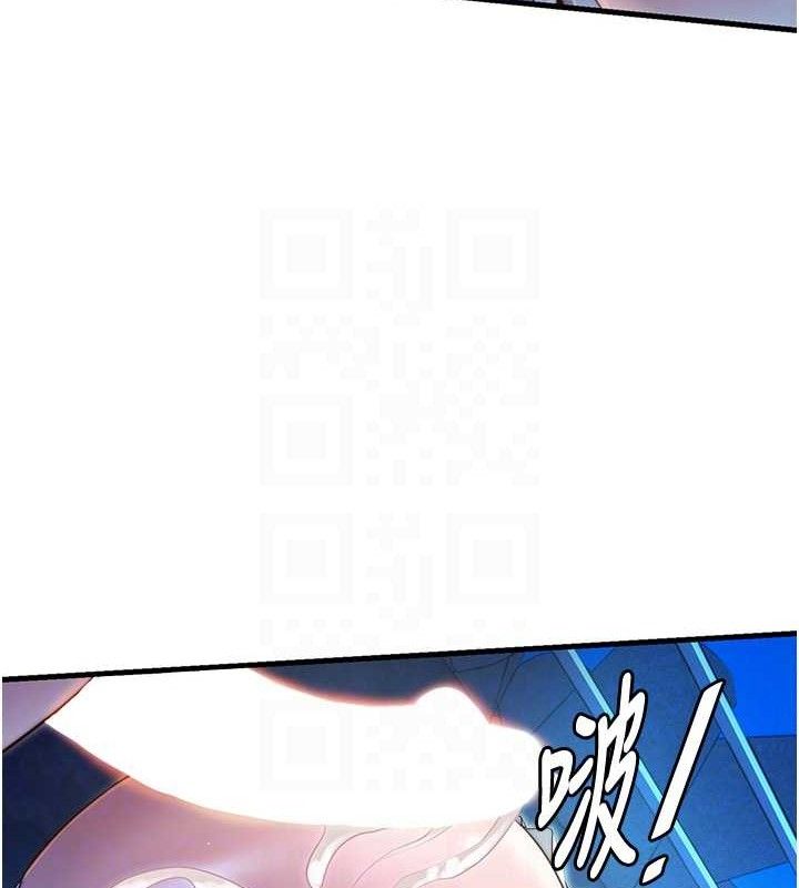 民宿精营中第13話-中出初體驗&hearts;