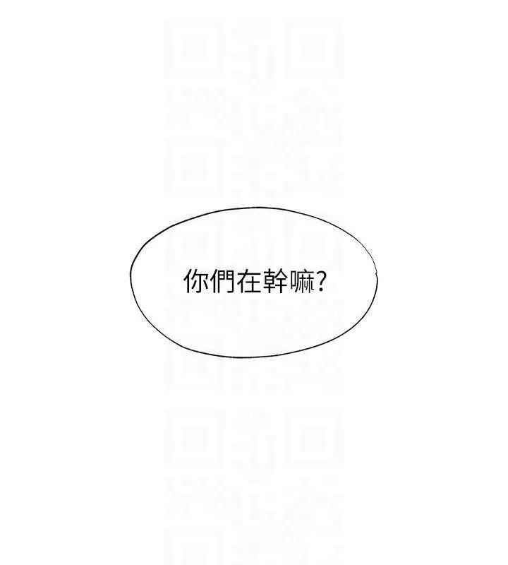 民宿精營中第13話-中出初體驗&hearts;