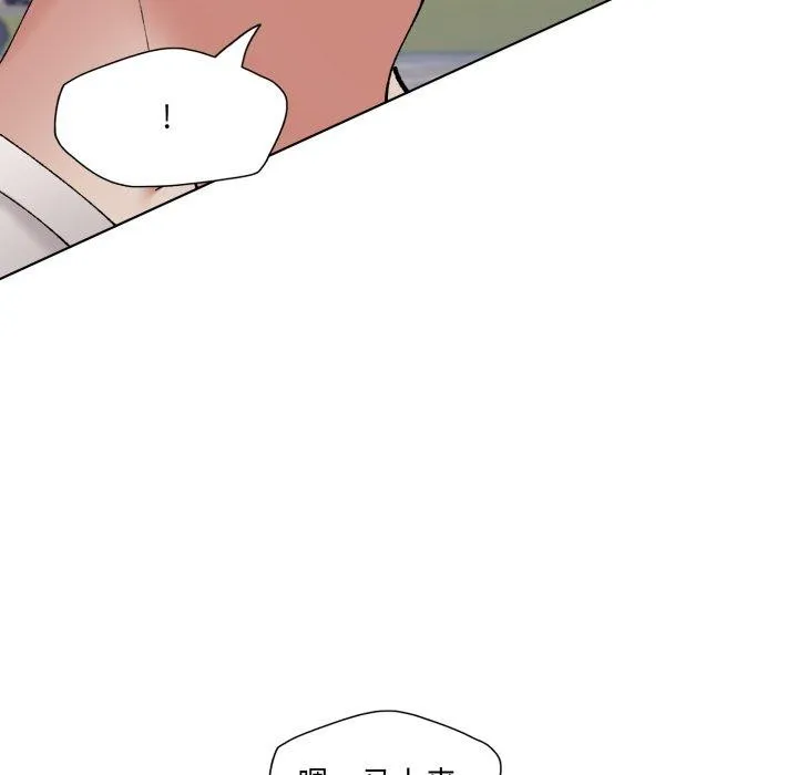 了不起的她第69話