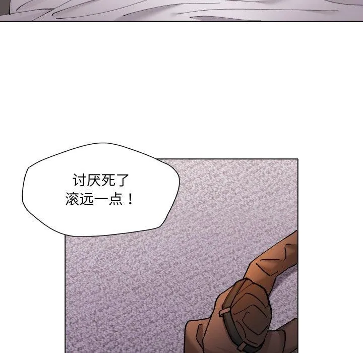了不起的她第69話