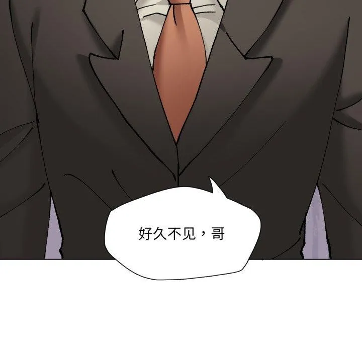 了不起的她第69話